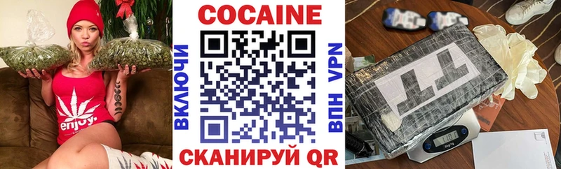 Что такое Краснознаменск КОКАИН Альфа ПВП Гашиш