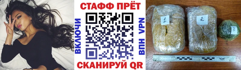 Метамфетамин Краснознаменск