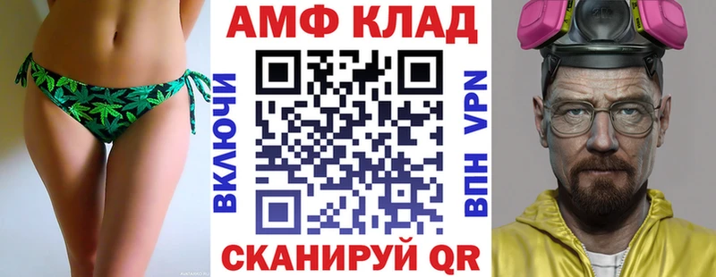 omg маркетплейс  Краснознаменск  Амфетамин Premium 