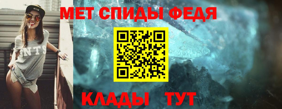Amphetamine 97%  АМФ  АМФ  Краснознаменск  Вход с VPN 