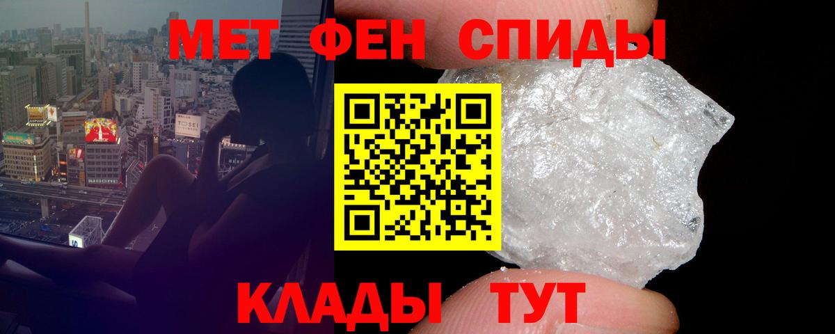 АМФ VHQ Краснознаменск