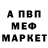 Меф 4 MMC Liza Khushvaktova