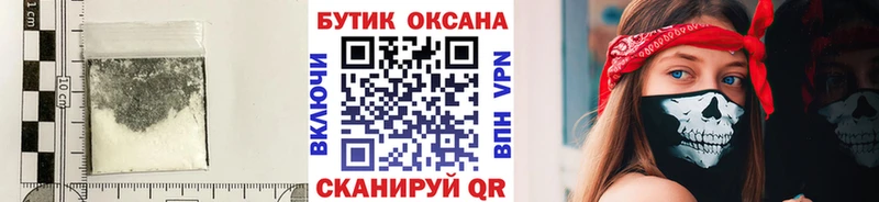 БУТИРАТ оксибутират  Краснознаменск 