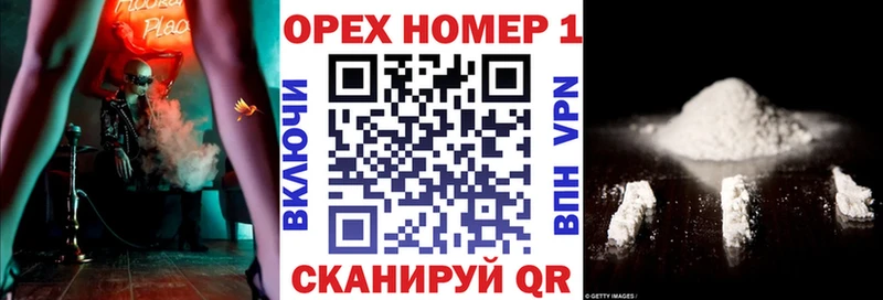 КОКАИН 97%  ОМГ ОМГ ссылка  Краснознаменск 