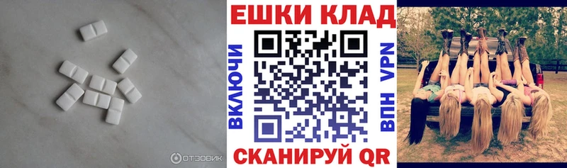 Ecstasy таблы  ссылка на мегу сайт  Краснознаменск  наркошоп 