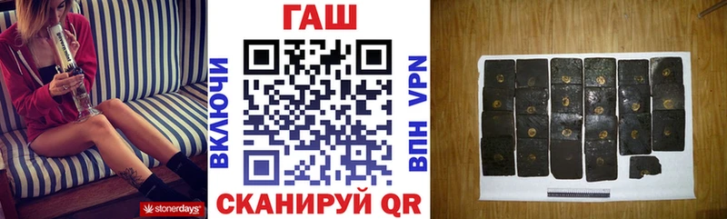 ГАШИШ 40% ТГК  дарк нет Telegram  Краснознаменск 