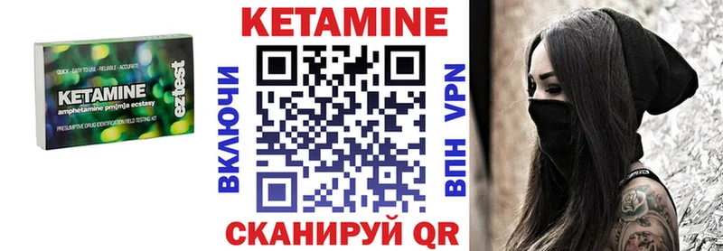 продажа наркотиков  KRAKEN как войти  Кетамин VHQ  Краснознаменск 