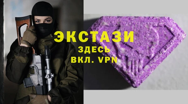 бутират Алексеевка