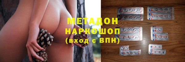 бутират Алексеевка