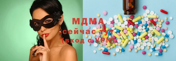 бутират Алексеевка