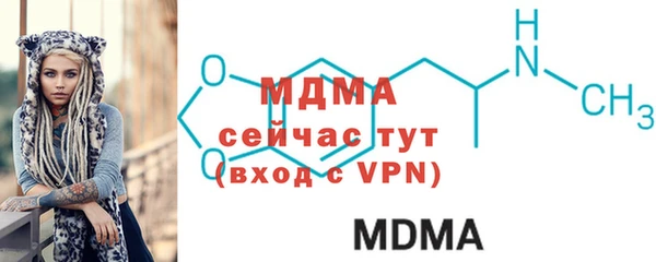 бутират Алексеевка