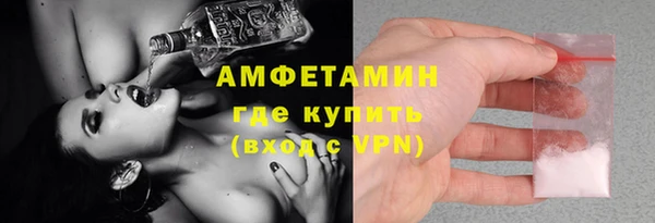 бутират Алексеевка