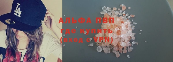 круглые Алзамай