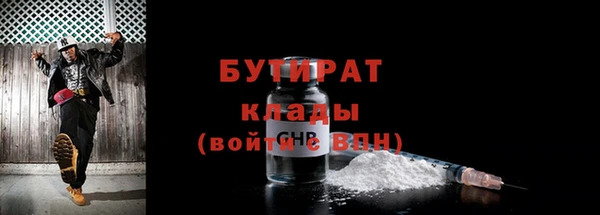 бутират Алексеевка