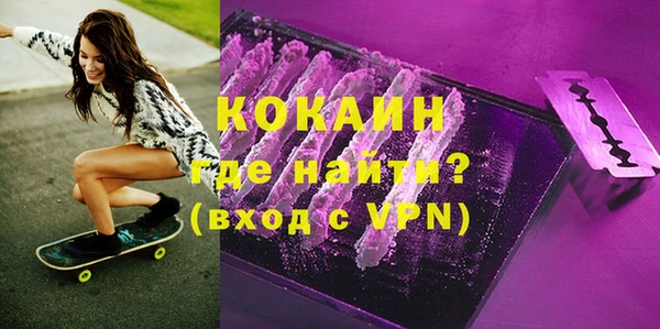бутират Алексеевка