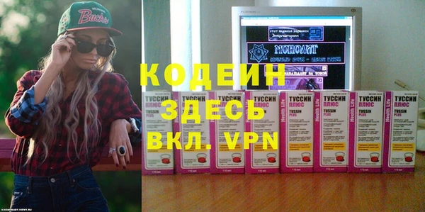 бутират Алексеевка