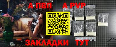 меф Краснознаменск