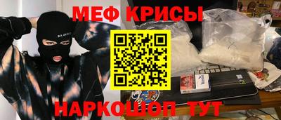скорость mdpv Краснокаменск