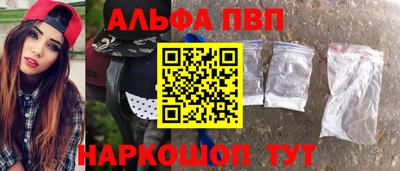 меф Краснознаменск