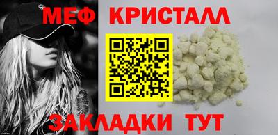 мескалин Краснодар