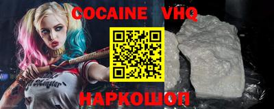 мескалин Краснодар