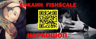 меф Краснознаменск