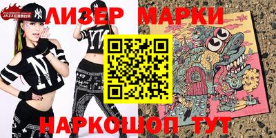 мескалин Краснодар