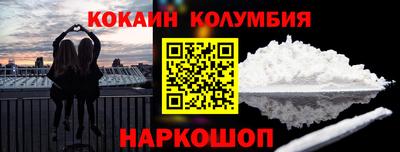 мескалин Краснодар