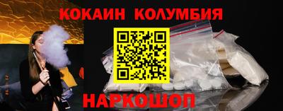 мескалин Краснодар