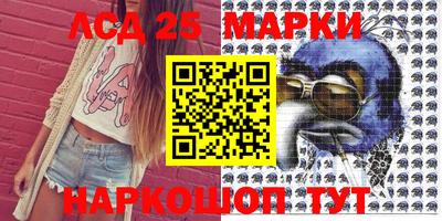 мескалин Краснодар