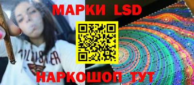 мескалин Краснодар