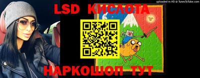 мескалин Краснодар