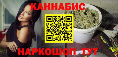 мескалин Краснодар