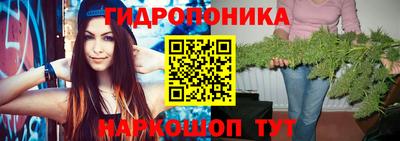 мескалин Краснодар