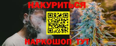 мескалин Краснодар