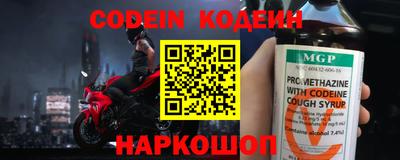 мескалин Краснодар