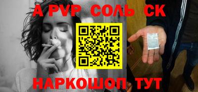 скорость mdpv Краснокаменск