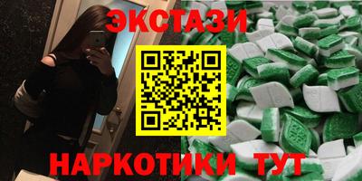 скорость mdpv Краснокаменск