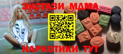меф Краснознаменск