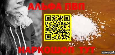 меф Краснознаменск