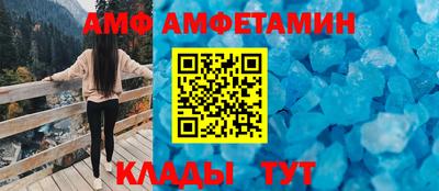 мескалин Краснодар