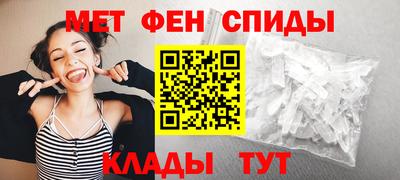 мескалин Краснодар