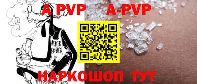 меф Краснознаменск