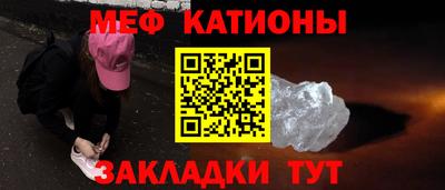 мескалин Краснодар