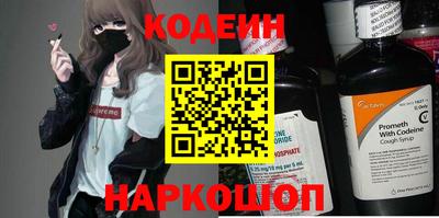 меф Краснознаменск