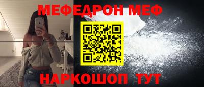 мескалин Краснодар