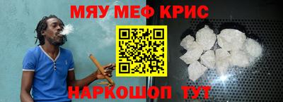 скорость mdpv Краснокаменск