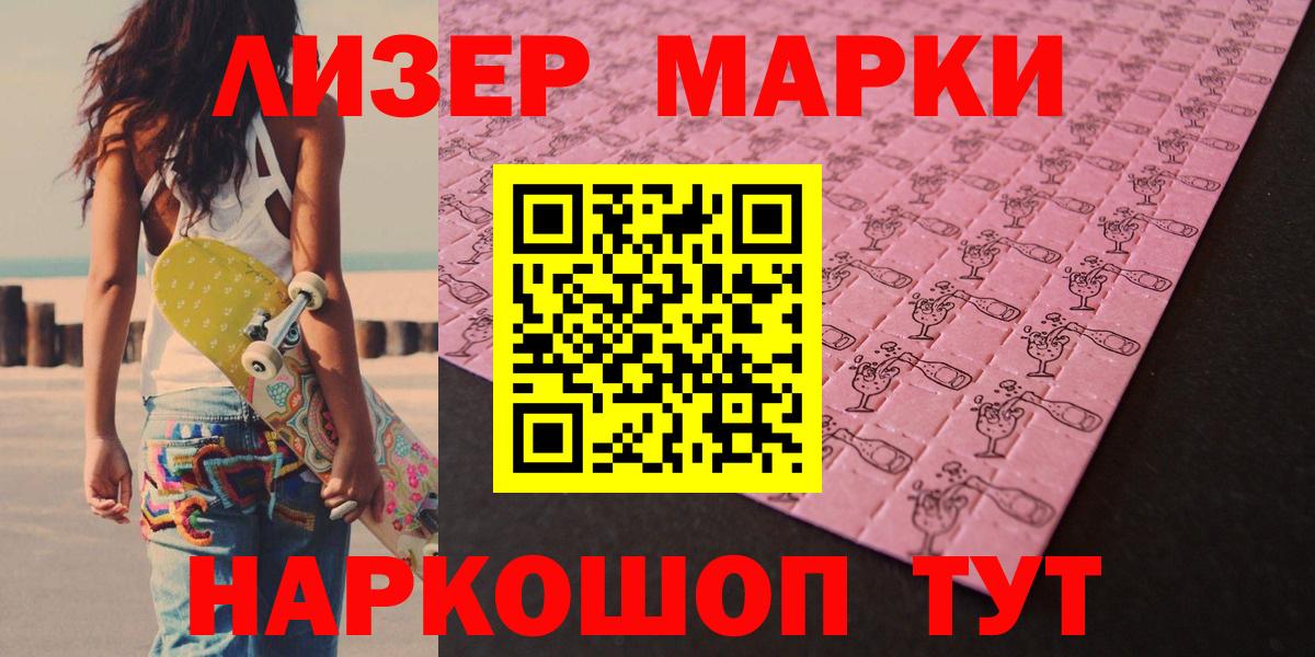 Лсд 25 экстази кислота  Вход с VPN  Лсд 25 экстази ecstasy  Краснознаменск 