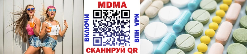 наркошоп  Краснознаменск  MDMA кристаллы 