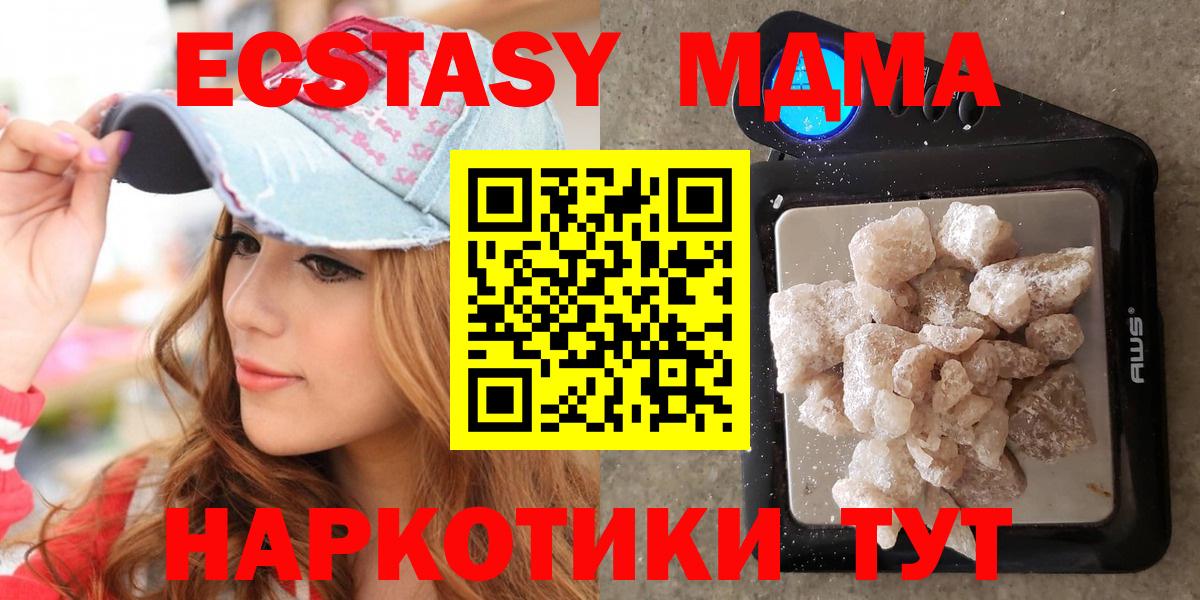 MDMA VHQ Краснознаменск
